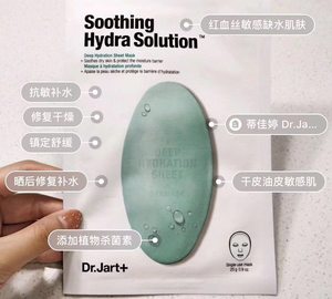 小皓韩国蒂佳婷药丸面膜保湿补水提亮急救祛痘 1盒5片 包邮