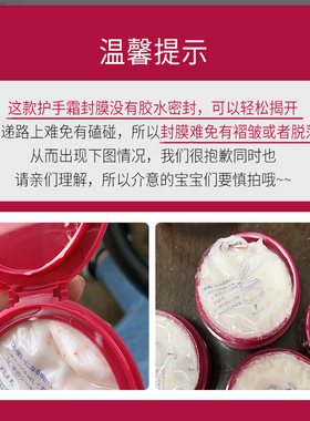 MoreDeep红罐尿素护手霜资生堂