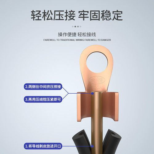 OT紫铜接线鼻开口鼻接线鼻子铜鼻子铜线耳10 20 30 40 50a铜端子 - 图3