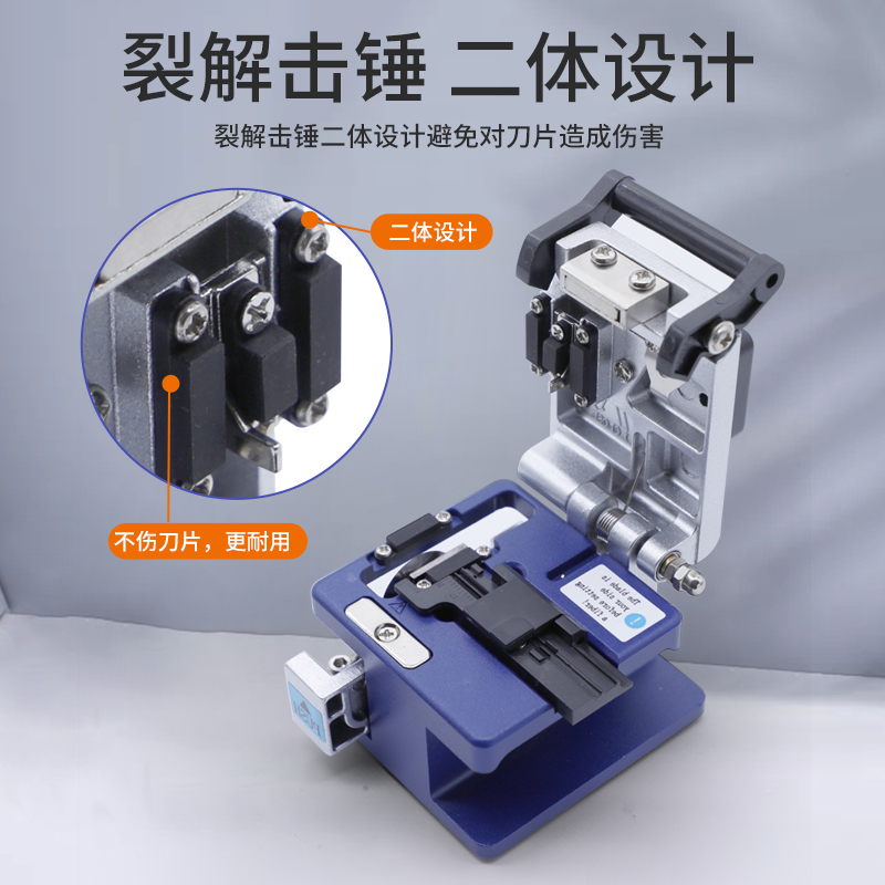 FC-6S光纤切割刀光缆切割刀高精度熔接工具冷接切刀光钎钨钢刀-图3