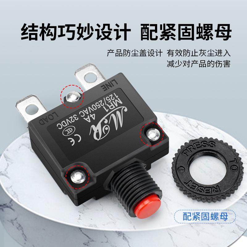 博英曼 空压机电动机配件单相电机电流热过载过流保护器开关按钮,淘宝优惠券,粉丝福利购,淘宝优惠卷