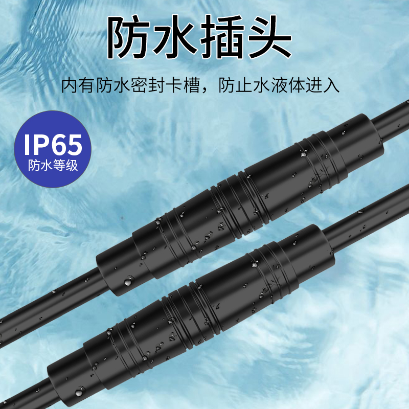 M6 M8 M12 15防水连接器航空插头2 3 4 5芯传感器公母头对接带线 - 图0
