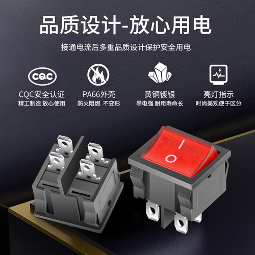 KCD1船型开关开孔19*22mm双联翘板电源开关4脚2档 红绿灯 6A 250V - 图0