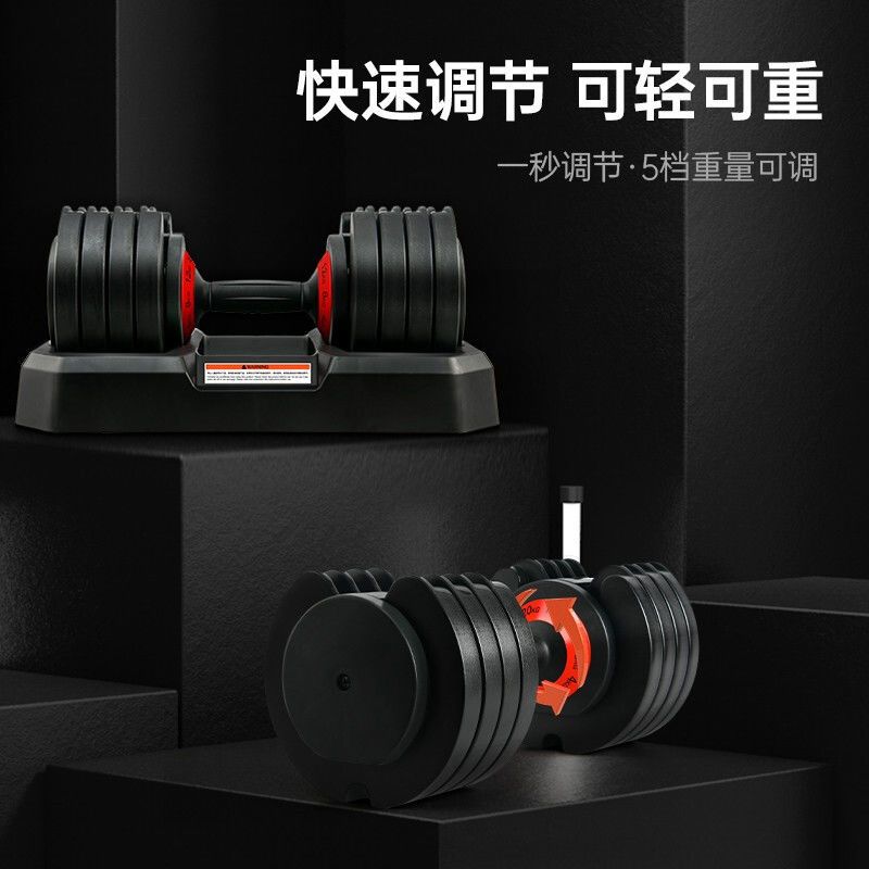 FEEBO哑铃男女士健身家用纯钢套装快速可调节重量宿舍训练器材 - 图0