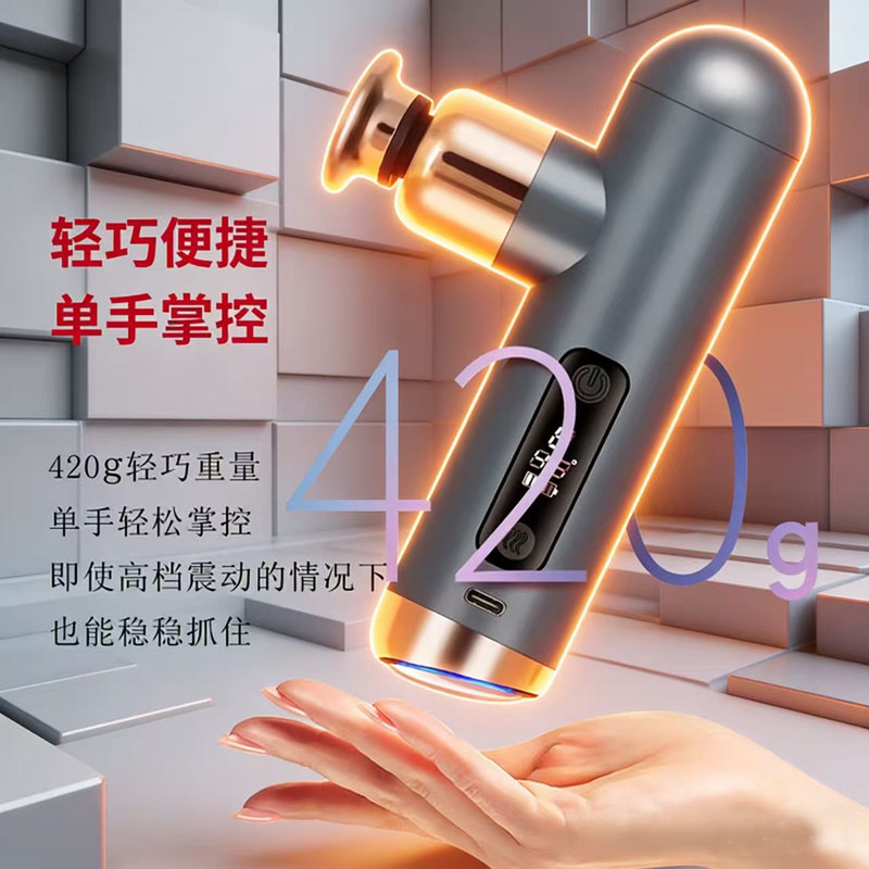 FEEBO筋膜枪铝合金热敷便携按摩器电动肌肉放松按摩枪迷你健身枪,淘宝优惠券,粉丝福利购,淘宝优惠卷