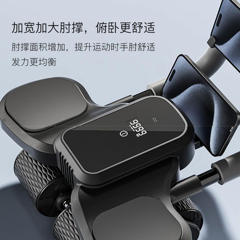 FEEBO菲柏健腹轮四轮计数肘撑回弹静音腹肌轮收腹健腹器卷腹轮