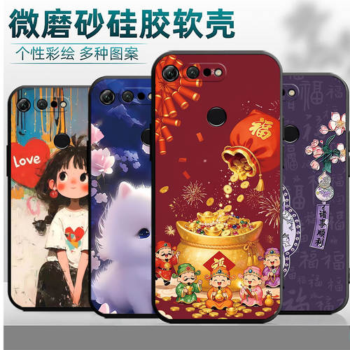 可爱小熊适用华为荣耀v20手机壳honorv20软壳v2o保护套h0n0rv20少女款pctal10女pct一al10时尚honorv20男士 - 图1