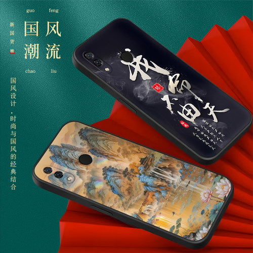 适用华为nova3手机壳novo/note/nava/noba/nowa/nowe保护套男女外壳防摔软后壳中国风国潮新中式喜庆新年 - 图2