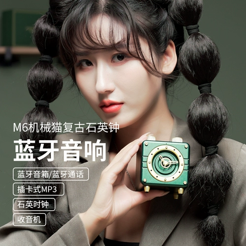 Женский день подарок девочки дают девушке подругу подругу жену жену жена день рождения и церемония продвинутой