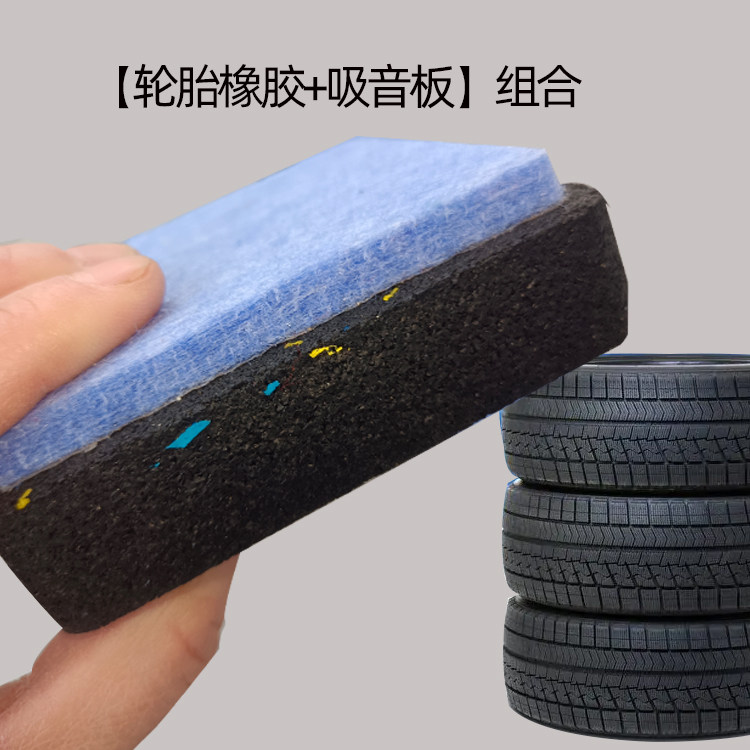 Mahjong machine shock-absorbing pads Mahjong machine special soundproof pads