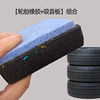 Mahjong machine shock-absorbing pads Mahjong machine special soundproof pads