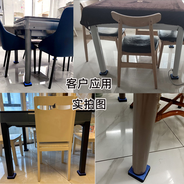 Mahjong machine shock-absorbing pads Mahjong machine special soundproof pads