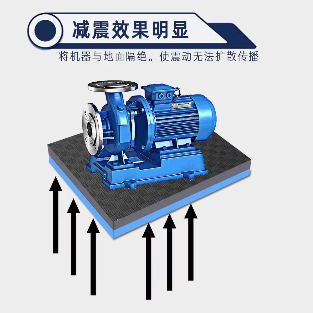 增压泵减震垫消音抽水泵电机防震垫缓冲垫静音垫降噪垫隔音垫子 - 图0