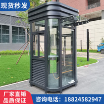 Steel structure Kong pavilion security pavilion Applicable to outdoor sub-district park on duty policing kiosk using finished product support customization