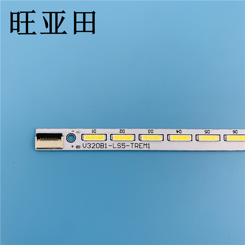 LED32M5000D 32E550D灯条 V320B1-LS5-TREM1适用于康佳创维电视 - 图0