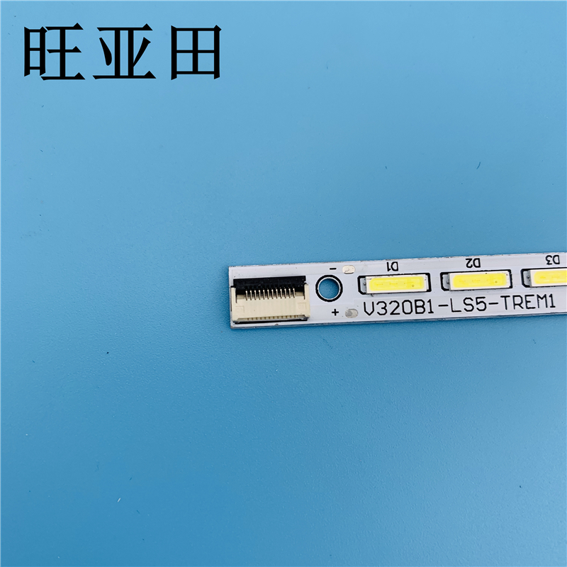 LED32M5000D 32E550D灯条 V320B1-LS5-TREM1适用于康佳创维电视 - 图1