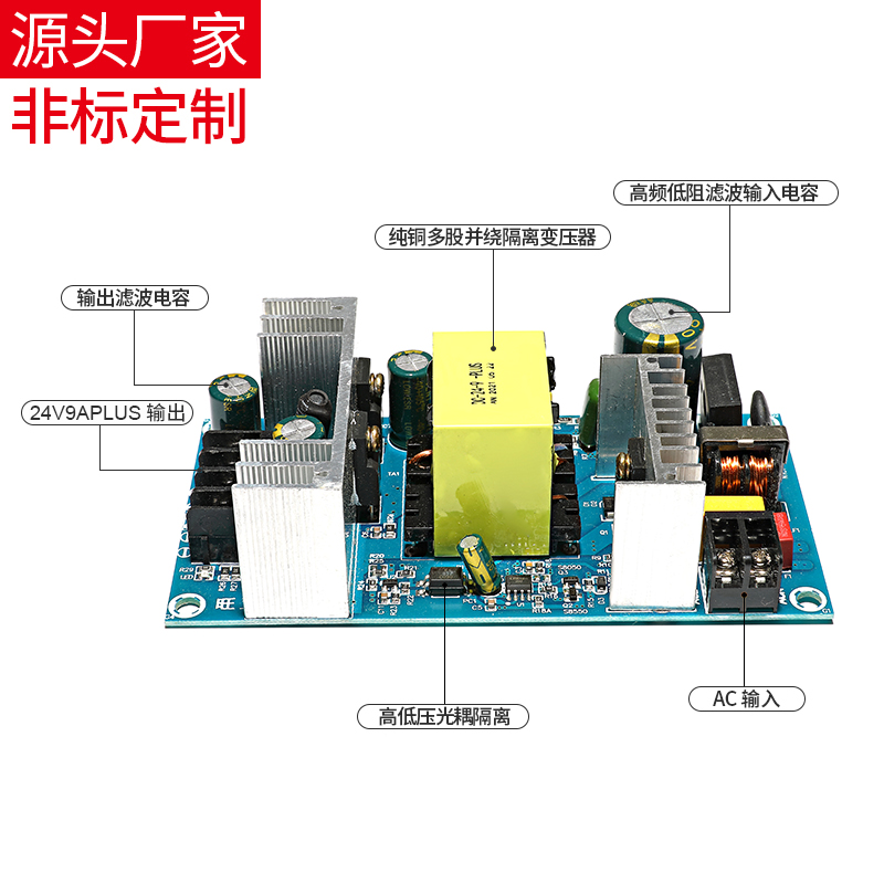 24V8A9A10A大功率开关电源板 220W隔离电源 AC-DC电源模块240W - 图0