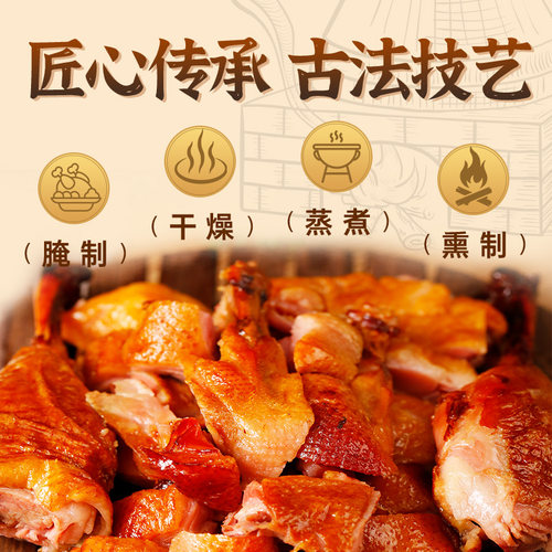 秋林里道斯 酱福叉烧鸭655g/袋五香板鸭烤鸭卤味熟食鸭 - 图1