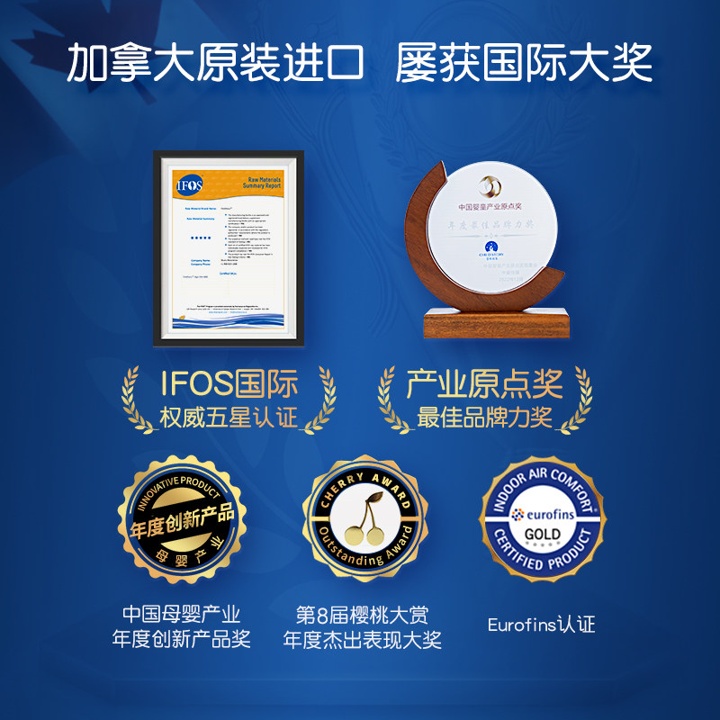 童年故事dha藻油非鱼油原装海藻油 童年故事DHA/核桃油