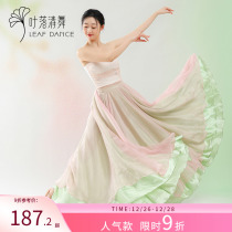 Leaf Fall Clear Dance Classical Dance Double Collision Color Large Swing Dress Dance Suit Women China Dance Comfort Fairy acting out of a long dress