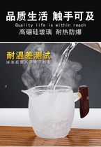 Custom Heat Resistant Glass Fair Cup Pure Handmade Public Cup Tea Leak Filter Integrated Suit Thickened Tea Sea Square Cup Sub