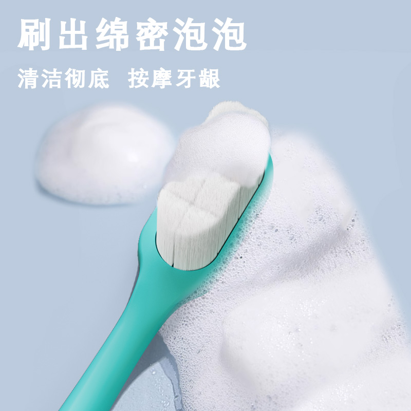 牙刷软毛成人超细护龈大人情侣月子女男士专用家用万根软毛家庭装