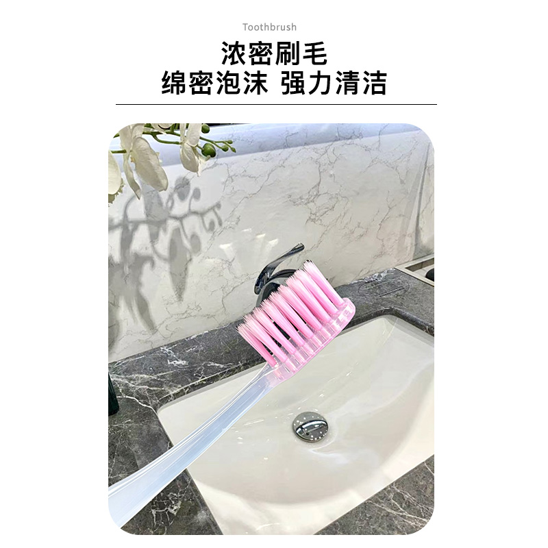 4支网红款果冻色软毛宽头牙刷成人男女士情侣专用ins风牙缝清洁刷