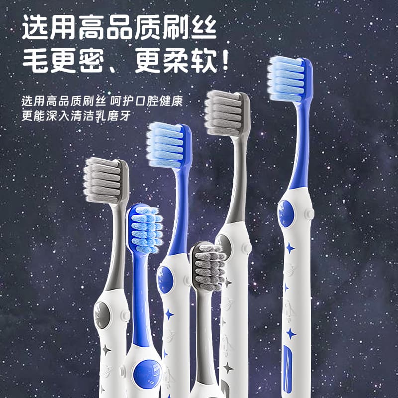 热销爆款儿童软毛牙刷6支3-6-12岁男女孩童学生小孩换牙期牙刷