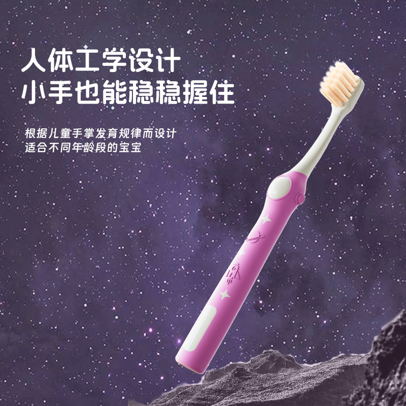 6支装3-6-12岁学生小孩女儿童牙刷软毛换牙期洁齿清洁刷牙缝刷