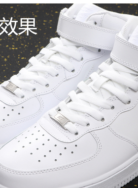 适配af1空军一号男女nike鞋带