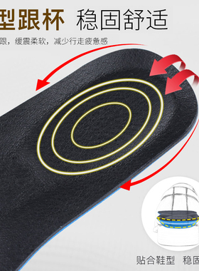 真皮牛皮鞋垫男士休闲商务