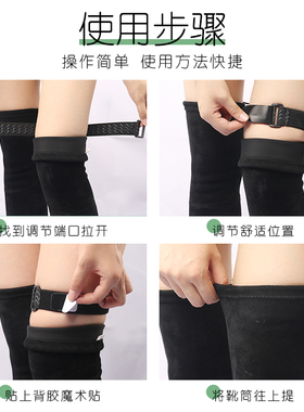 过膝靴防掉筒高筒靴绑带