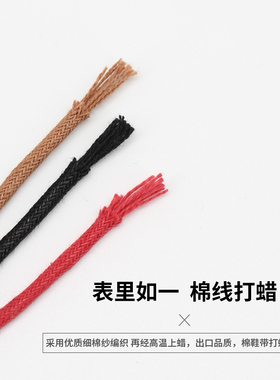 2双装皮鞋打蜡纯棉细鞋带男女黑