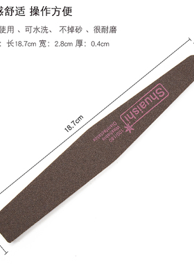 修型进口修型美甲耐磨工具沙条