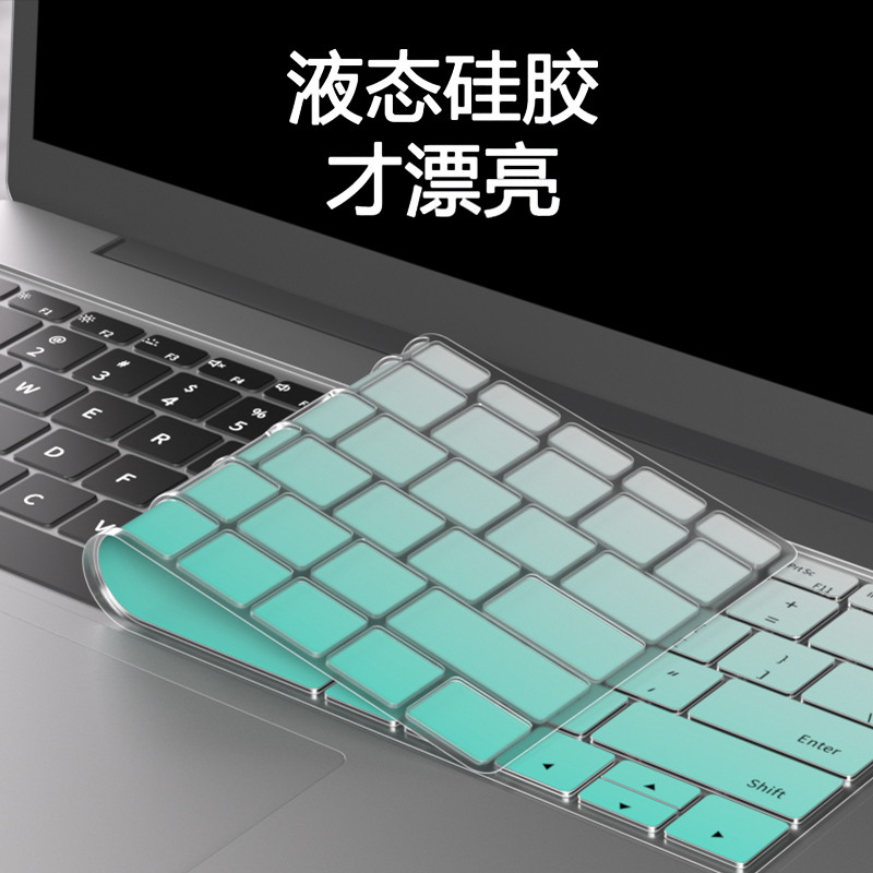 适用Honor/荣耀MagicBook 14/X14/X16Pro/15键盘膜v14笔记本14寸电脑16寸i5i7i9键盘保护膜15.6寸键盘膜垫套 - 图1