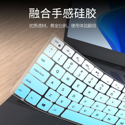思舞适用于Dell/戴尔Vostro成就3420/3520键盘膜游匣G15 5530灵越15pro 14Pro 13Pro笔记本电脑保护膜14/15.6 - 图1