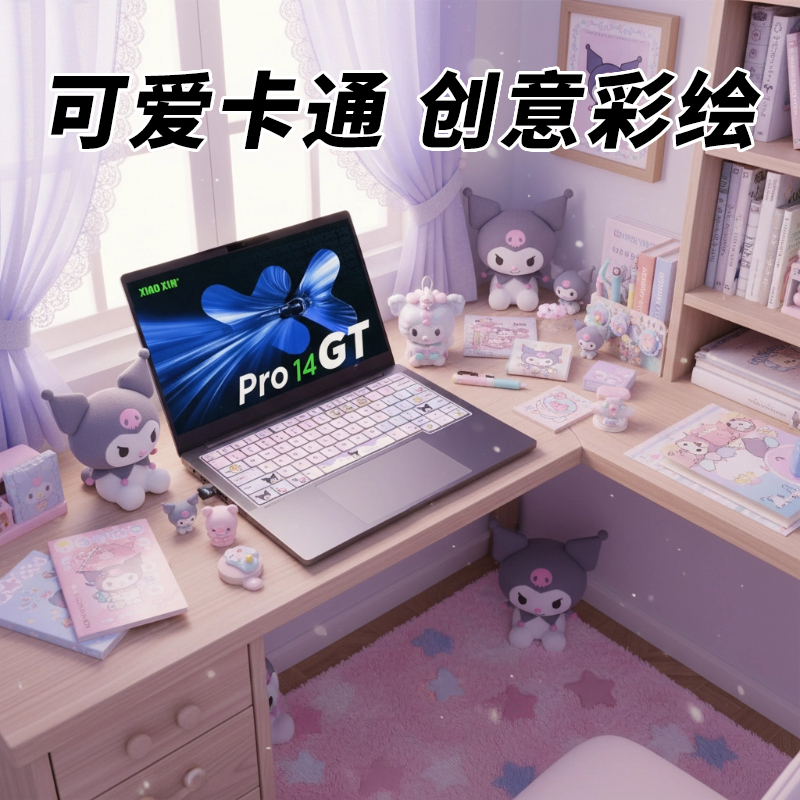 适用于联想小新Pro14GT键盘膜小新Pro16GT笔记本电脑小新14SE/15SE/16SE键盘保护膜小新air13/Air15防尘膜 - 图0