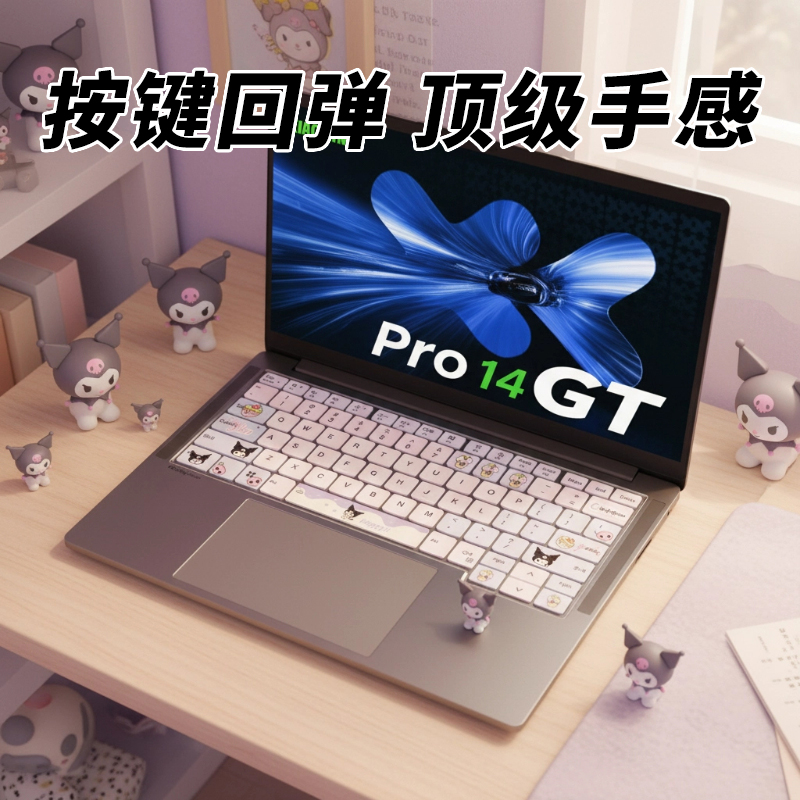 适用于联想小新Pro14GT键盘膜小新Pro16GT笔记本电脑小新14SE/15SE/16SE键盘保护膜小新air13/Air15防尘膜 - 图1