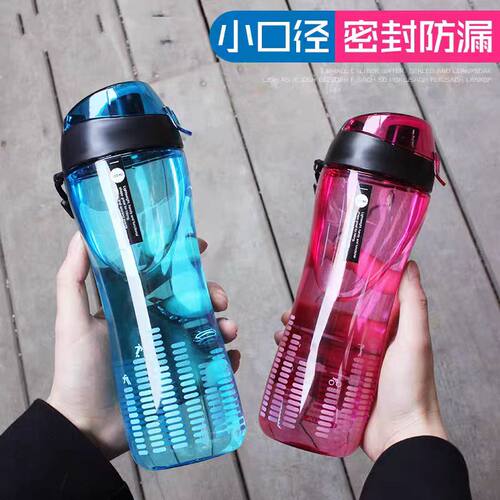 微瑕疵乐扣乐扣塑料便携水杯运动水壶HLC628杯子套装情侣水杯子 - 图1