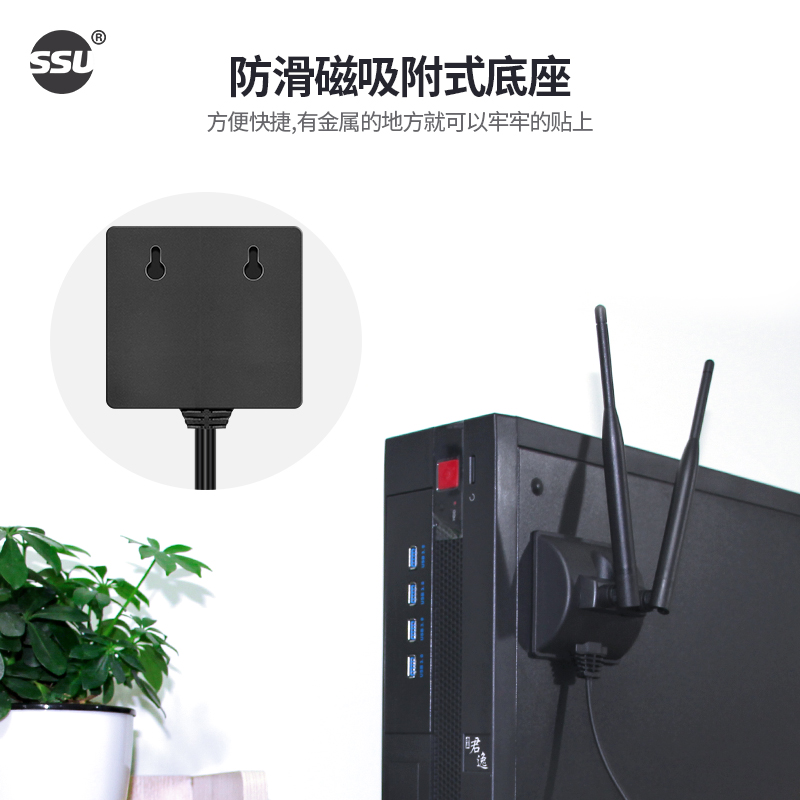 SSU 2.4G/5G双频天线6DB全向高增益延长天线无线网卡天线WIFI路由器天线带磁吸底座带延长线2米SMA内孔 - 图1