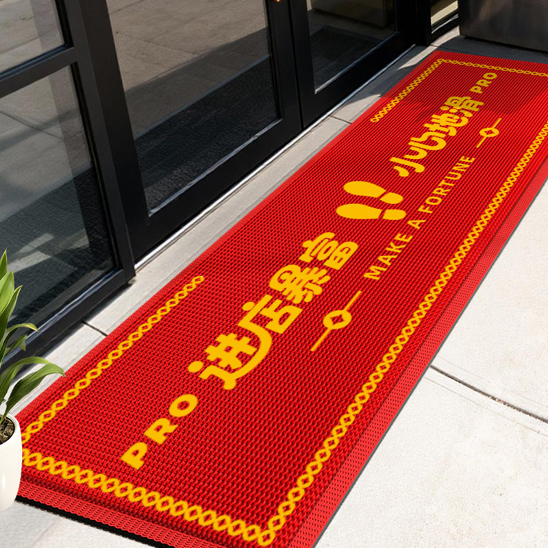 商用地垫商铺门口店铺超市酒店迎宾开业地毯入户门地垫防滑垫定制,淘宝优惠券,粉丝福利购,淘宝优惠卷
