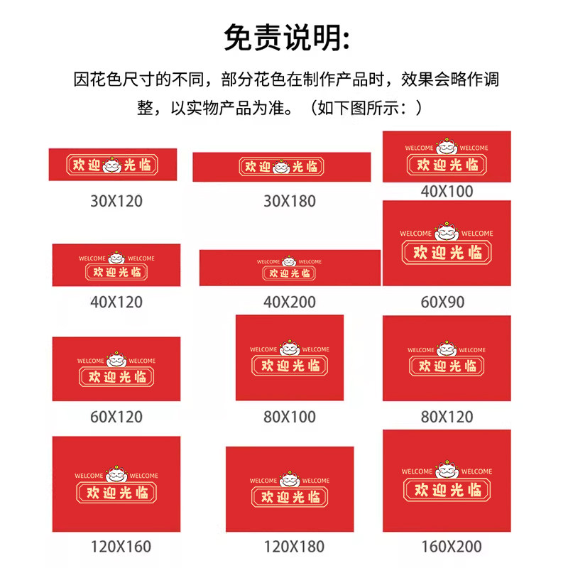 商用地垫商铺门口店铺超市酒店迎宾开业地毯入户门地垫防滑垫定制,淘宝优惠券,粉丝福利购,淘宝优惠卷