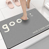 Bathroom floor mats, strong absorbent mats, door door special quick-drying bathroom wet and dry separation non-slip thickened soft carpets