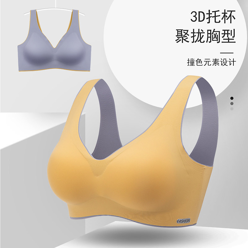 bra无钢圈薄款收副乳运动睡眠文胸 千怡嘉文胸