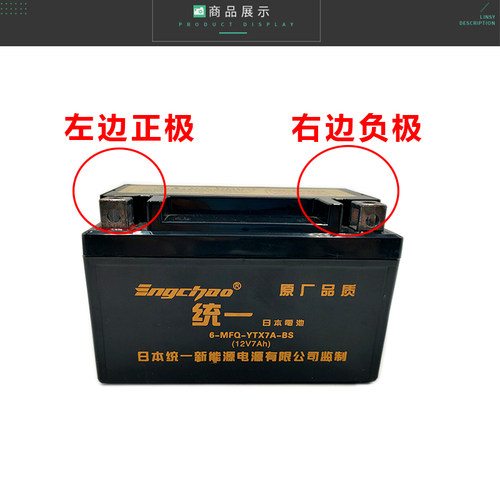 适用豪江战速HJ125T-13-23-27-9-9A-10踏板摩托车电池YTX7A-BS - 图1