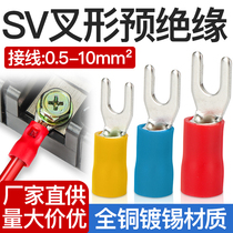 SV wiring terminals Cold pressing U-type forked pre-insulated copper wire ear pressure line nose copper joints 1 25-3 4 5 6 8