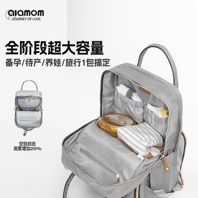 德国alamom妈咪包2023新款双肩背包 alamom妈咪包/袋