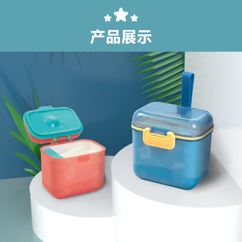 美国厨创妈咪奶粉盒便携外出储存罐 厨创妈咪奶粉储存盒/奶粉盒