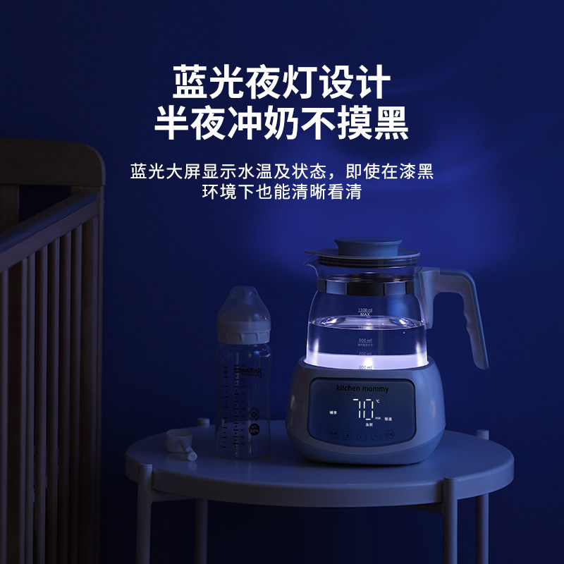 美国厨创妈咪婴儿恒温暖冲泡奶粉机 厨创妈咪调奶器