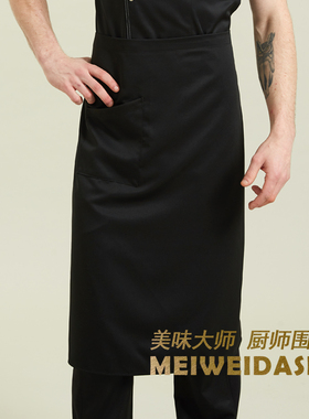 厨师围裙半身酒店烘焙咖啡西餐厅厨房围裙定制短款厨师围腰男女白